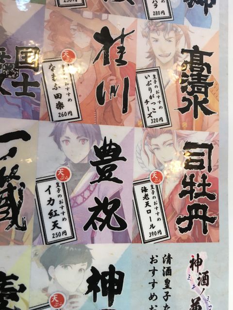 写真4 司牡丹皇子