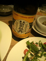 2013.3.18˭��ʲ�ð.jpg