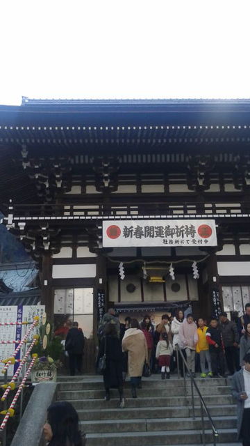 (12)松尾大社へ