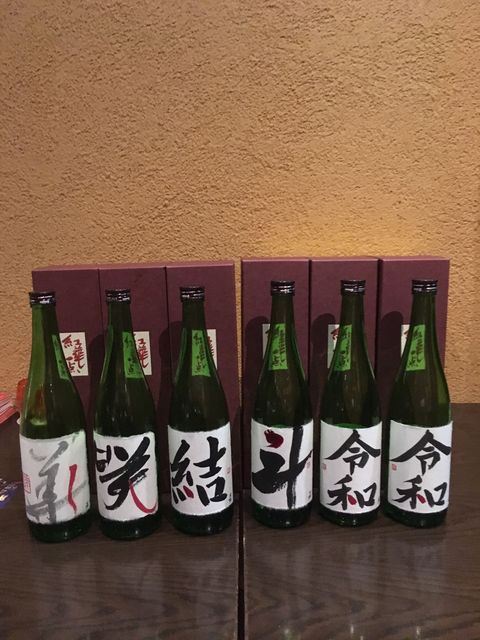 写真6 紅華一点ズラリ