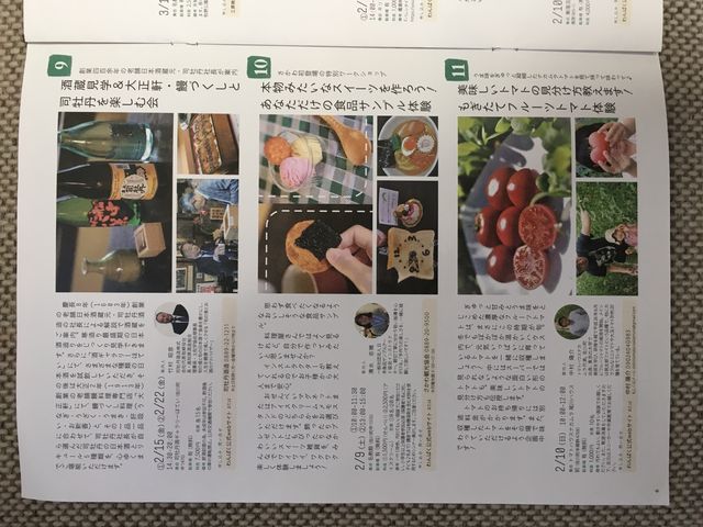 ¼Ì¿¿6 ¥×¥í¥°¥é¥à9¡Á11
