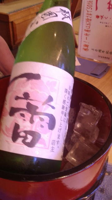 (12)一蕾注文