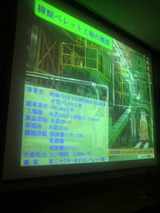 Ûí¸¶¥Ú¥ì¥Ã¥È¹©¾ì¤Î³µÍ×.jpg