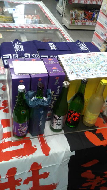 (5)司牡丹プロモーション場2