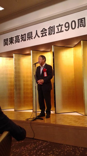 (7)浜田県議会議長来賓祝辞