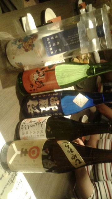 (8)四国酒