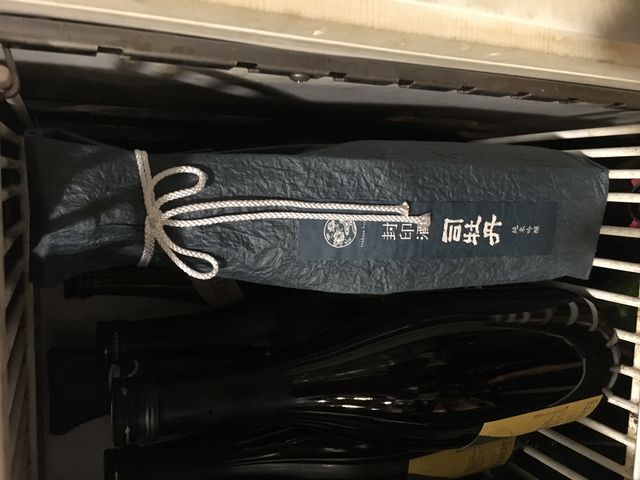写真3 封印酒