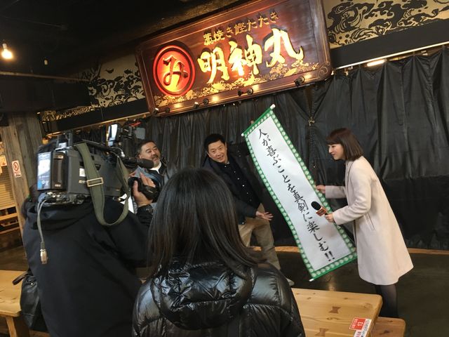 写真2 明神丸リハ