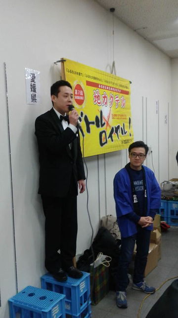 (13)愛媛県代表真鍋さん