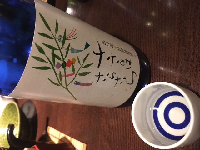 写真12 西の関