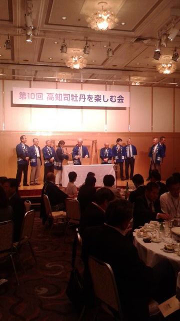 (27)幹事10名で抽選会