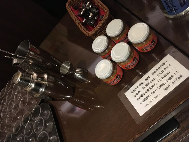 写真17 食べる酒粕