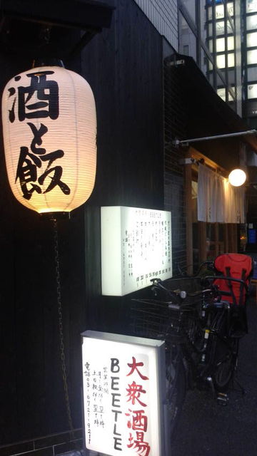 (2)¥Ó¡¼¥È¥ë