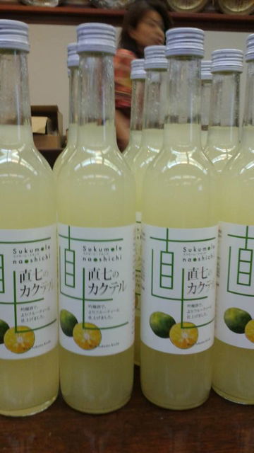 (11)直七カクテル