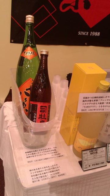 (4)司牡丹ブース4