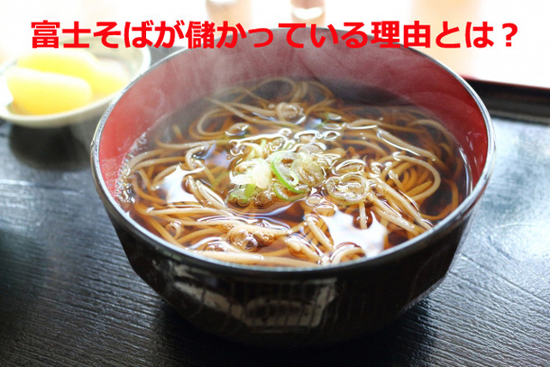 180704 そば