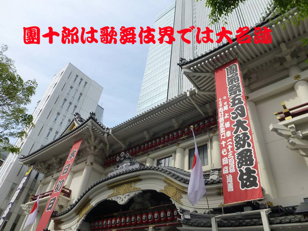 170503 歌舞伎座