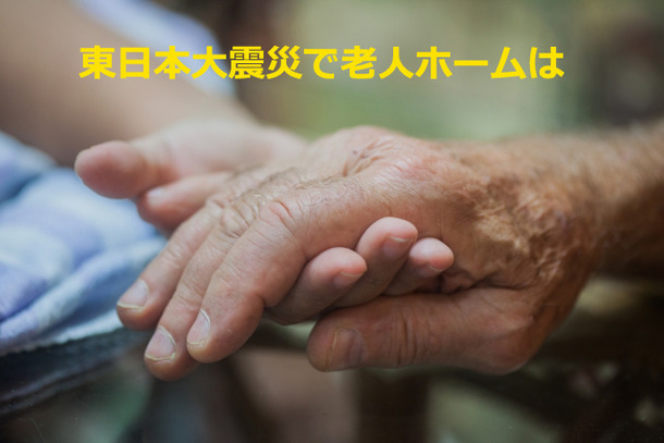 171004 介護