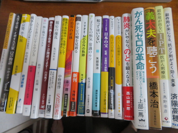 180415 4月度購入書籍