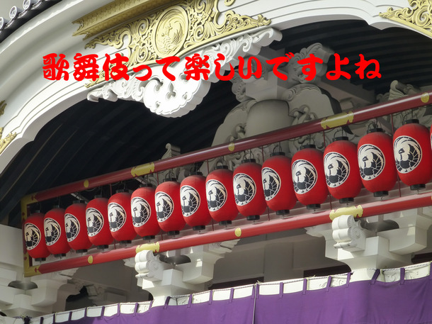 170503 歌舞伎座