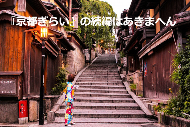 180607 京都