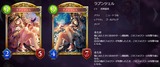 らぷ