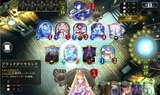 るみなすめいじ