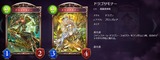 サモナー