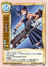 it_0080_l