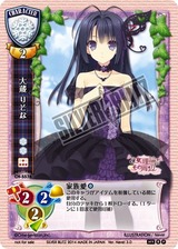 lycee ジェットストリームアタック③(未交換)　リセ lycee 旧リセ ジェットストリームアタック 未交換 ラッキー