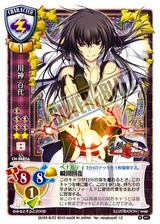 ch_2687A_l