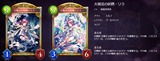 リラ