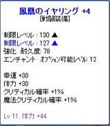 鳳凰