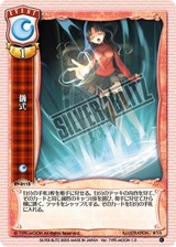 ev_0115_l