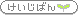 spam��Ӥ餷�Ϥ��Ǥ�