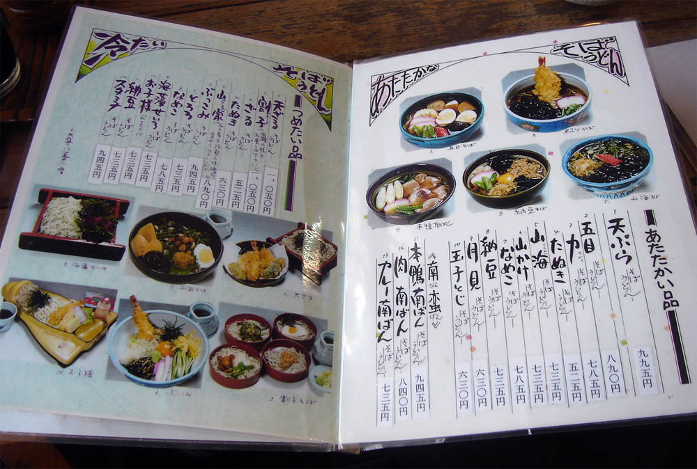 青壱庵3