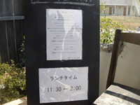 和伊’Sダイニング4