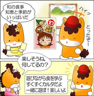 調査特別委員会県外視察 : 【田村けい子ブログ】 つくばさわやか通信