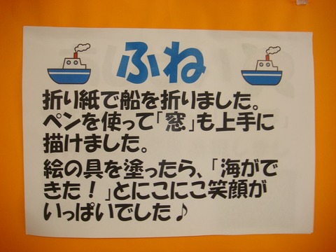 DSC03770