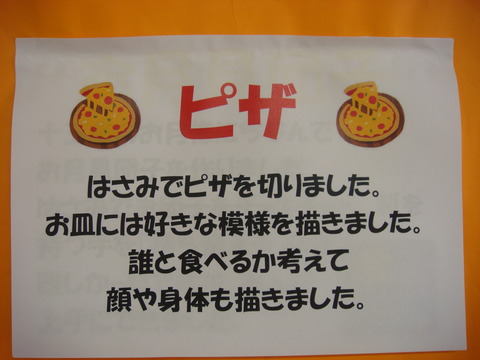 DSC04284