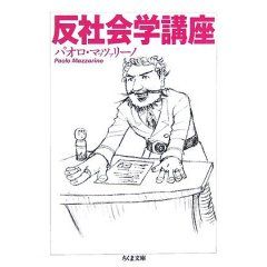 hansyakai.jpg