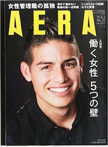 aera-kyo4