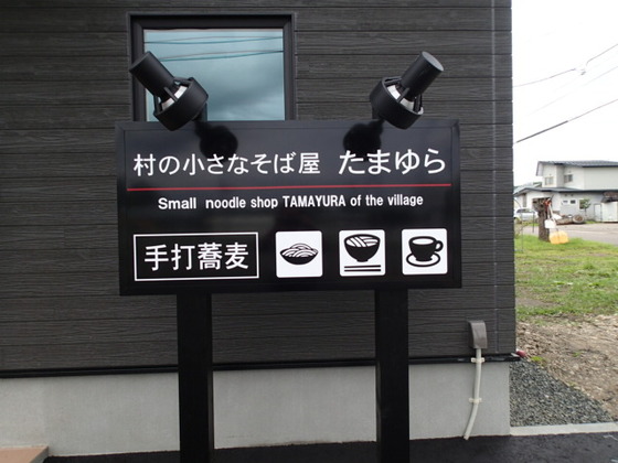 P8300115