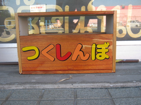 画像 003