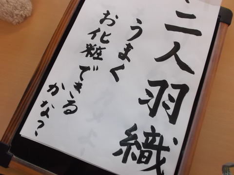 DSCF1884