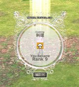 料理9!