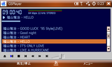 20070724_GSPlayer.png
