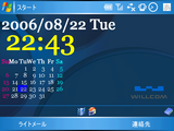 rlCalendar_font3.png