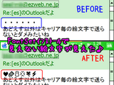 FontSet_AFTER.png