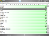wmf_basic4.png